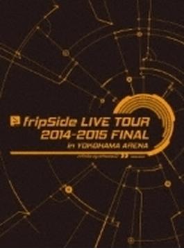 fripSide LIVE TOUR 2014-2015 FINAL in YOKOHAMA ARENA 【Blu-ray 初回限定盤】