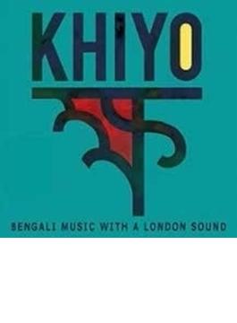 Bengali Music With A London Sound
