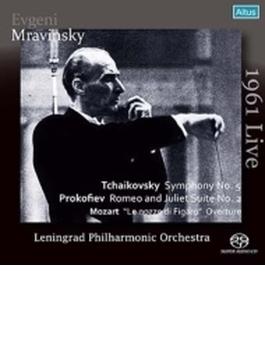 チャイコフスキー：交響曲第５番、プロコフィエフ：『ロメオとジュリエット』第２組曲、他　ムラヴィンスキー＆レニングラード・フィル（１９６１）（シングルレイヤー）