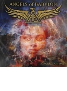 Kingdom Of Evil (Ltd)