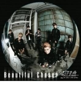 Beautiful Chaser (+Blu-ray)【初回限定盤A】