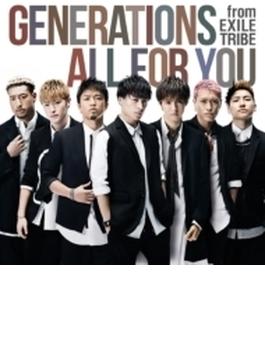 ALL FOR YOU (+DVD)
