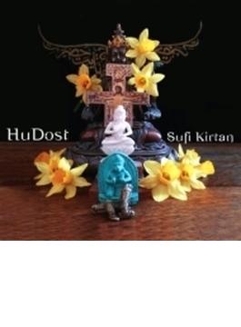 Sufi Kirtan (Digi)