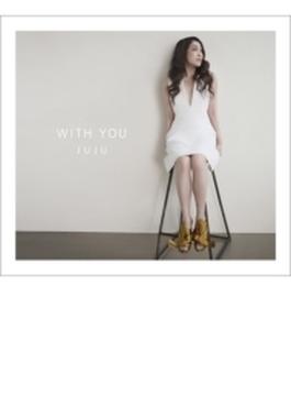 WITH YOU (+DVD)【初回生産限定盤】