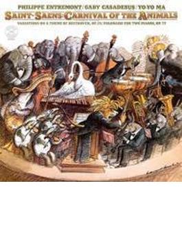 動物の謝肉祭、ベートーヴェン変奏曲、他　アントルモン、ギャビー・カサドシュ、ヨーヨー・マ、Ｒ．パスキエ、コセ、マリオン、他
