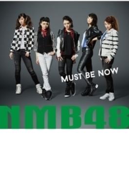 Must be now (+DVD)【通常盤Type-A】