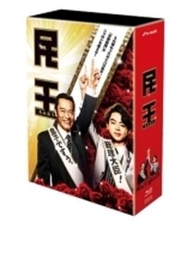 民王 Blu-ray BOX