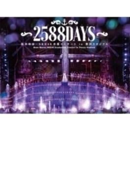 松井玲奈・SKE48卒業コンサートin豊田スタジアム～2588DAYS～ 【DVD 9枚組】