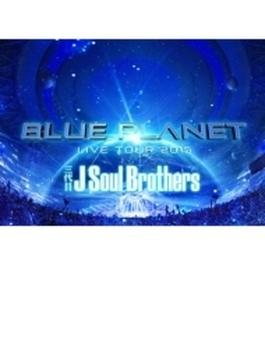 三代目 J Soul Brothers LIVE TOUR 2015 「BLUE PLANET」 《+スマプラ》(Blu-ray)