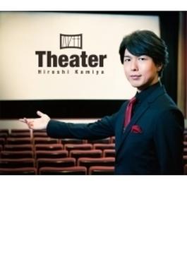 Theater 【豪華盤】(CD+DVD)