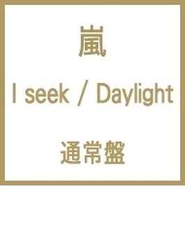 I seek / Daylight
