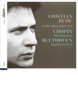 ショパン：２４の前奏曲、ベートーヴェン：７つのバガテル　クリスティアン・ブードゥ