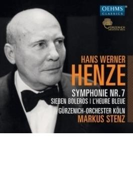 交響曲第７番、７つのボレロ、劇場のための序曲、蒼い時間　シュテンツ＆ケルン・ギュルツェニヒ管弦楽団