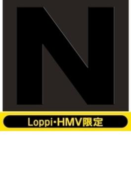 Nのハコ (2CD+2Blu-ray)【オリジナルマフラータオル付Loppi・HMV限定セット】