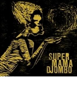 Super Mama Djombo