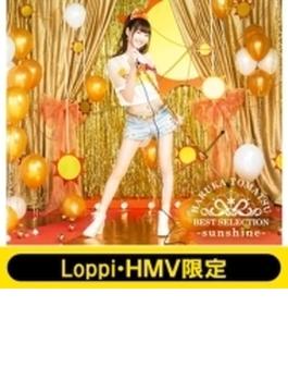 戸松遥 BEST SELECTION -sunshine-(+DVD)【初回生産限定盤】 《オリジナルマフラータオル付Loppi・HMV限定セット》