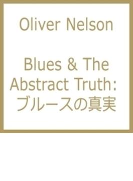 Blues & The Abstract Truth: ブルースの真実
