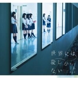 2ndシングル「タイトル未定」 (+DVD)【初回仕様限定盤TYPE-C】