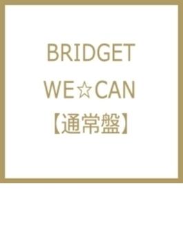WE☆CAN