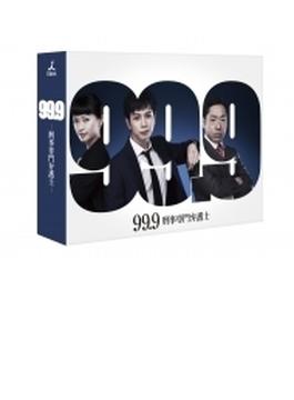 99.9－刑事専門弁護士－ DVD-BOX