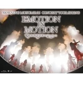 モーニング娘。'16コンサートツアー春～EMOTION IN MOTION～鈴木香音卒業スペシャル (Blu-ray)