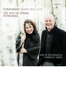 春の祭典、ペトルーシュカ(4手連弾版)　カーチャ・アペキシェワ、チャールズ・オーウェン