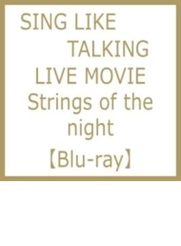 LIVE MOVIE Strings of the night (Blu-ray)