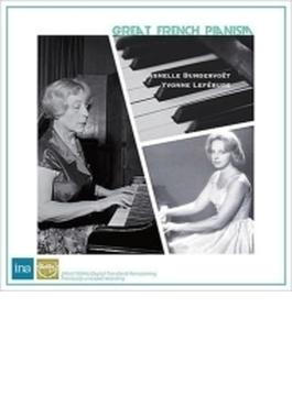 グレート・フレンチ・ピアニズム～アニュエル・ブンダヴォエ(1959-64)、イヴォンヌ・ルフェビュール(1973ステレオ)(2CD)