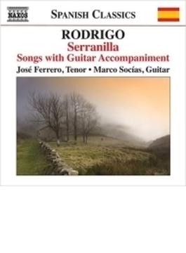 ギター伴奏による歌曲集　ホセ・フェレッロ、マルコ・ソシアス