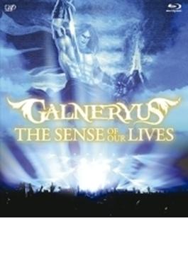 THE SENSE OF OUR LIVES (Blu-ray)
