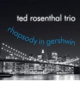 Rhapsody In Gershwin