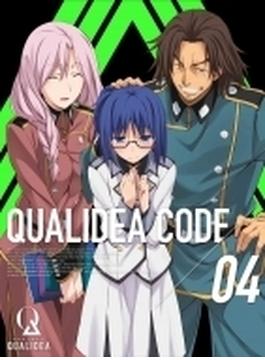クオリディア・コード 4【初回特装版】