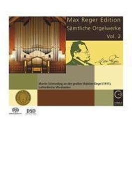 Complete Organ Works Vol.2: Schmeding (Hyb)