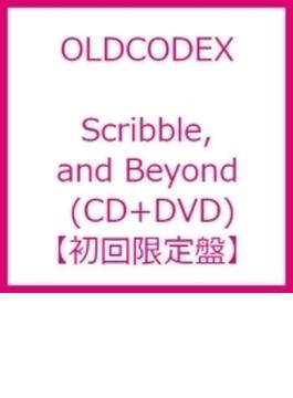 Scribble, and Beyond (CD+DVD)【初回限定盤】 / アニメ『黒子のバスケ ウインターカップ総集編』主題歌