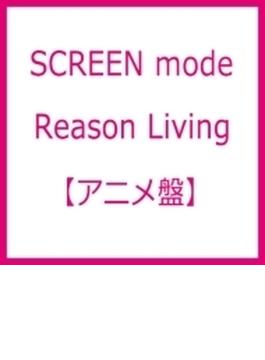 Reason Living : TVアニメ 『文豪ストレイドッグス』 第2クールOP主題歌 【アニメ盤】