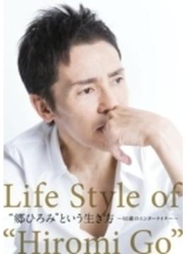 “郷ひろみ”という生き方～60歳のエンターテイナー～ (DVD)