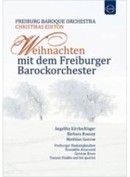 『フライブルク・バロック・オーケストラとクリスマス』　キルヒシュラーガー、ボニー、ゲルネ、他(2DVD)