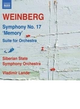 交響曲第17番『記憶』、管弦楽のための組曲　ウラディーミル・ランデ&シベリア国立交響楽団