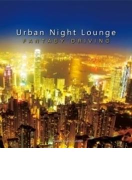 Urban Night Lounge -fantasy Driving Performed By The Illuminati: (Digi)