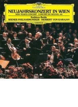 ニューイヤー・コンサート1987　ヘルベルト・フォン・カラヤン＆ウィーン・フィル、キャスリーン・バトル