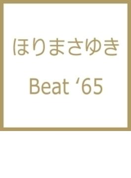Beat '65 (Pps)(Rmt)
