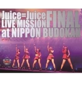Juice=Juice LIVE MISSION FINAL at 日本武道館 (Blu-ray)