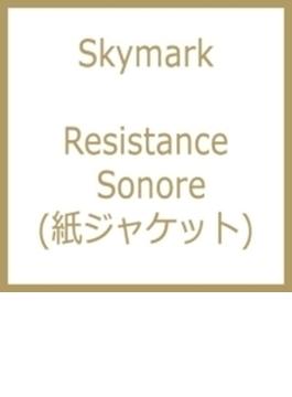 Resistance Sonore (Pps)