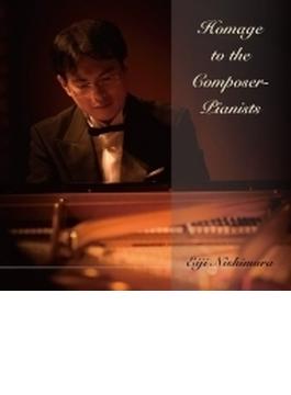 西村英士: Homage To The Composer-pianists