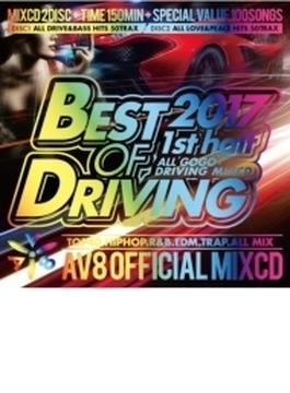 Best Driving 2017 -1st Half- Av8 Official Mixcd
