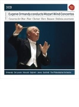 オーマンディ＆フィラデルフィア管の首席奏者たち/モーツァルト：管楽器のための協奏曲(3CD)