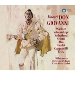 『ドン・ジョヴァンニ』全曲　カルロ・マリア・ジュリーニ＆フィルハーモニア、エーベルハルト・ヴェヒター、他（1959　ステレオ）（3SACD）(シングルレイヤー)