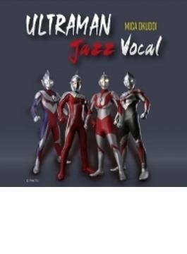 ULTRAMAN Jazz Vocal
