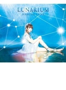 LUNARIUM 【初回生産限定盤B】(+DVD)