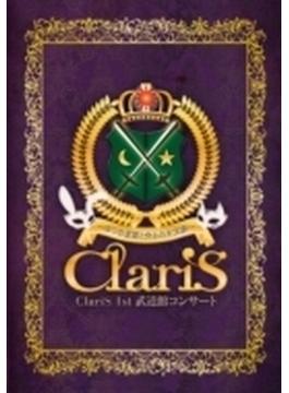 ClariS 1st 武道館コンサート ～2つの仮面と失われた太陽～ 【通常盤】(Blu-ray)
